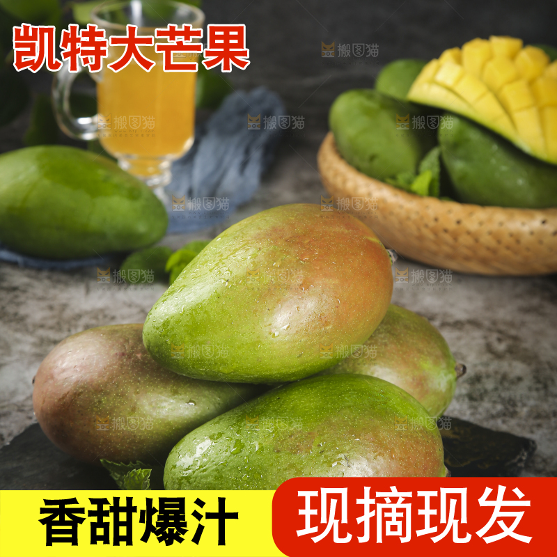 黑板上放着一堆凯特芒