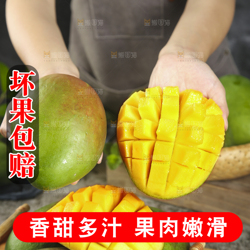 手拿着的凯特芒果