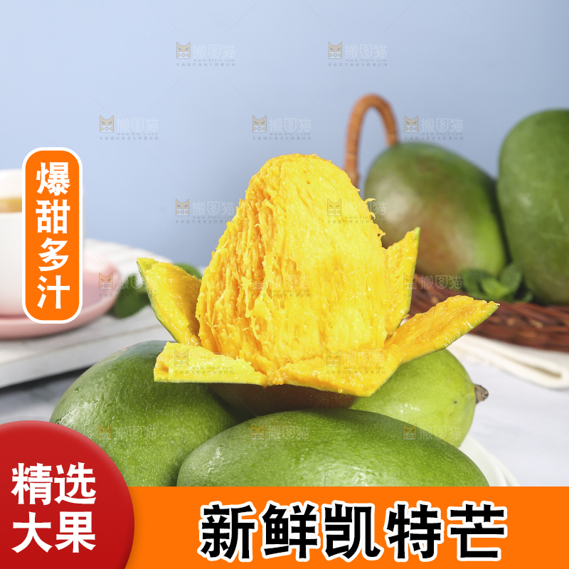 浅底上放着一盘攀枝花凯特芒