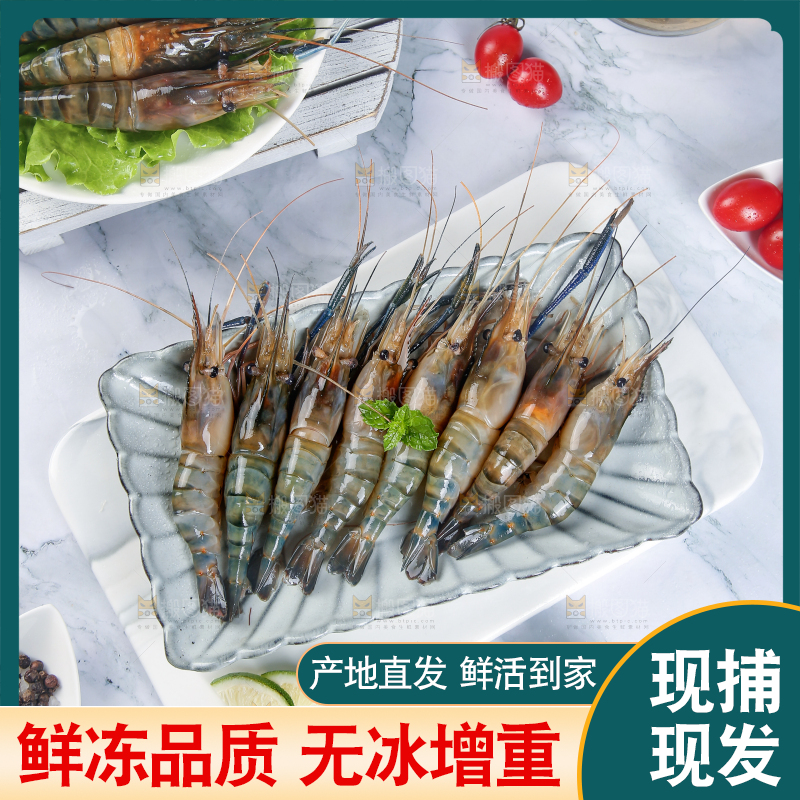 石板上放着一盘罗氏沼虾