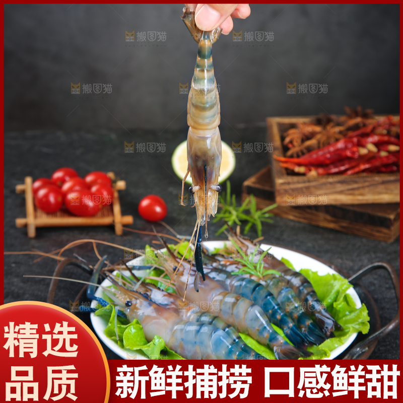 手上拿着的沼虾