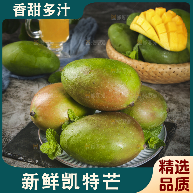 黑板上放着一盘凯特芒