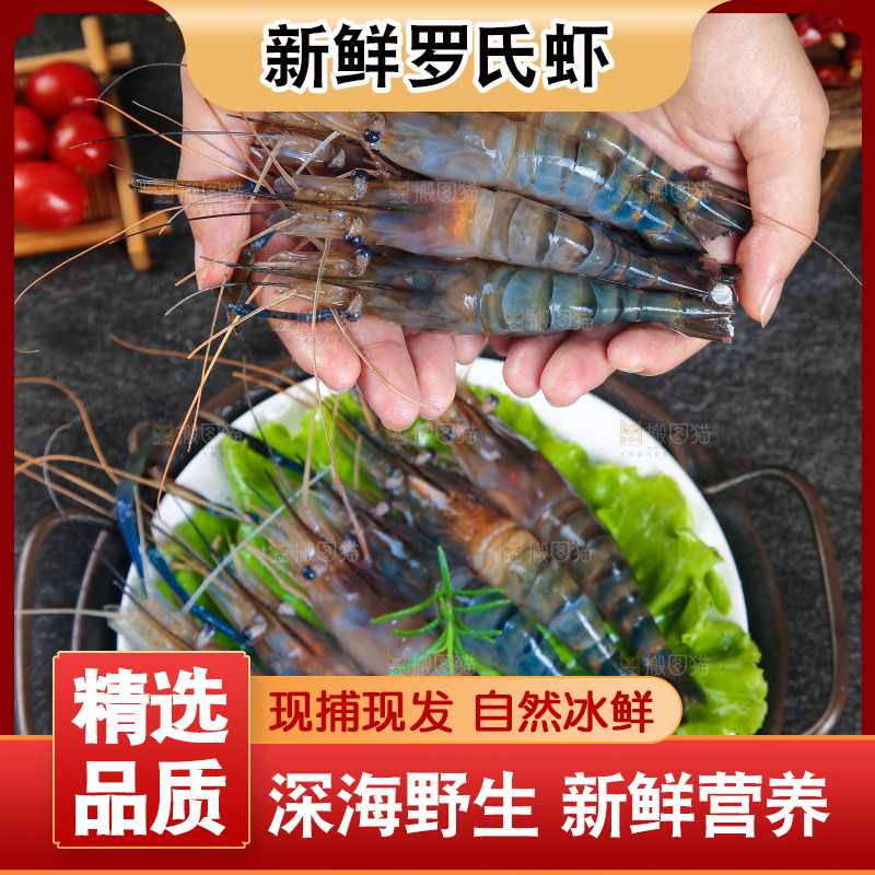 手上捧着罗氏沼虾