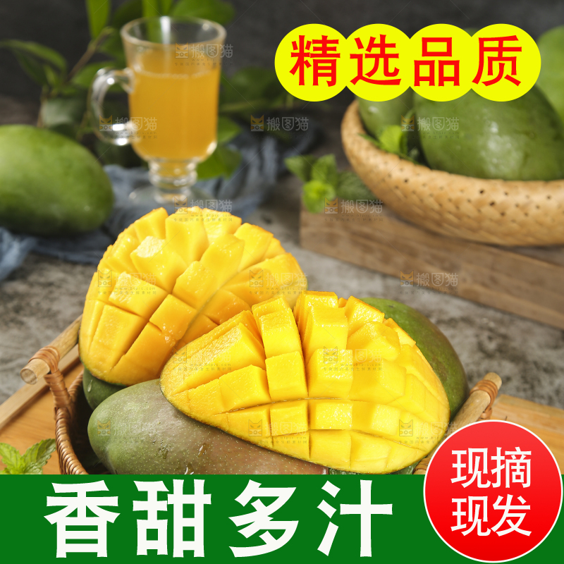 木底上放着一篮凯特芒