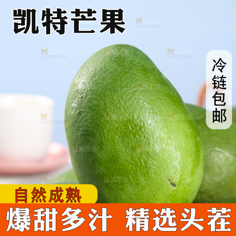 浅底上放着一盘攀枝花凯特芒
