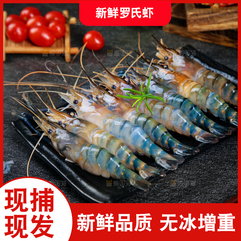 黑底上放着一盘大头虾