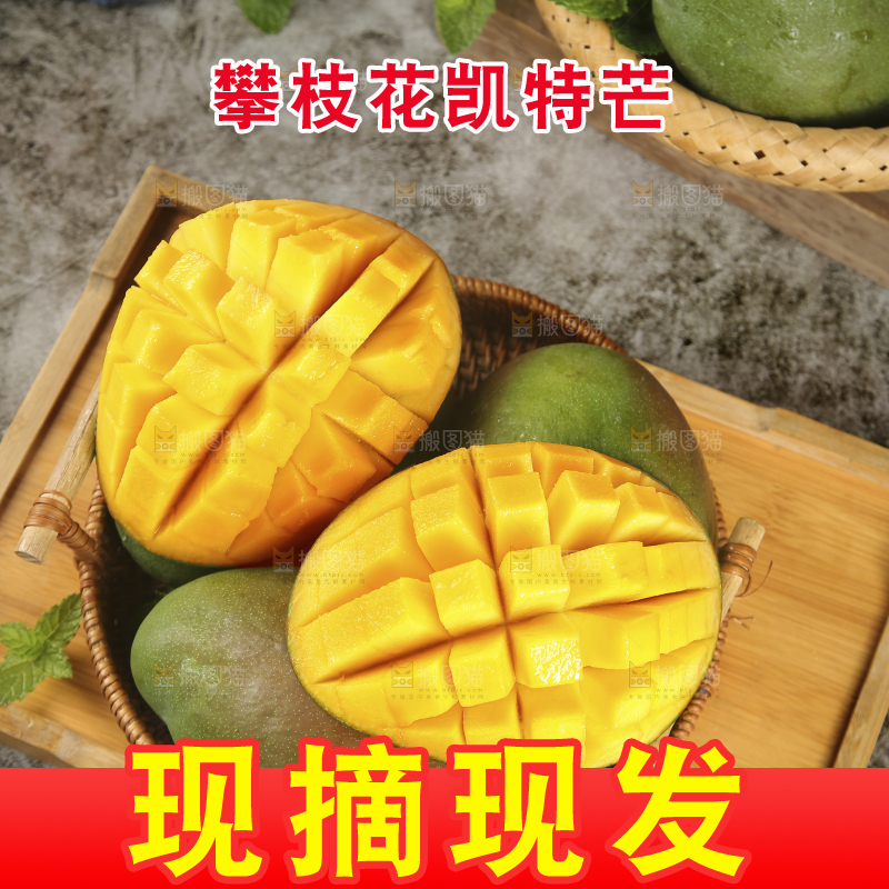 木底上放着一篮凯特芒