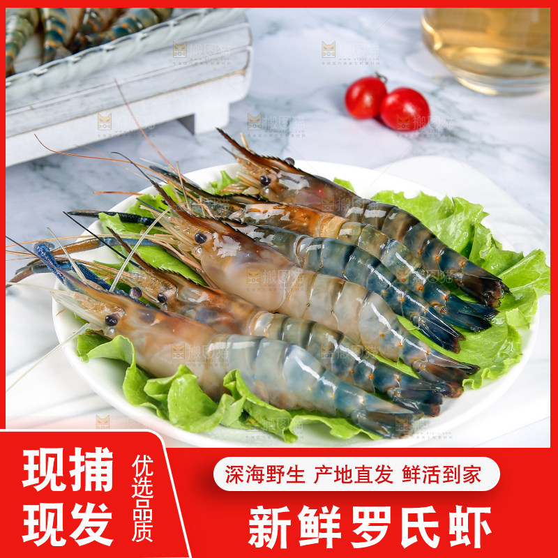 石板上放着一盘罗氏沼虾