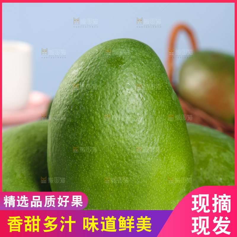 石板底上放着一盘攀枝花凯特芒