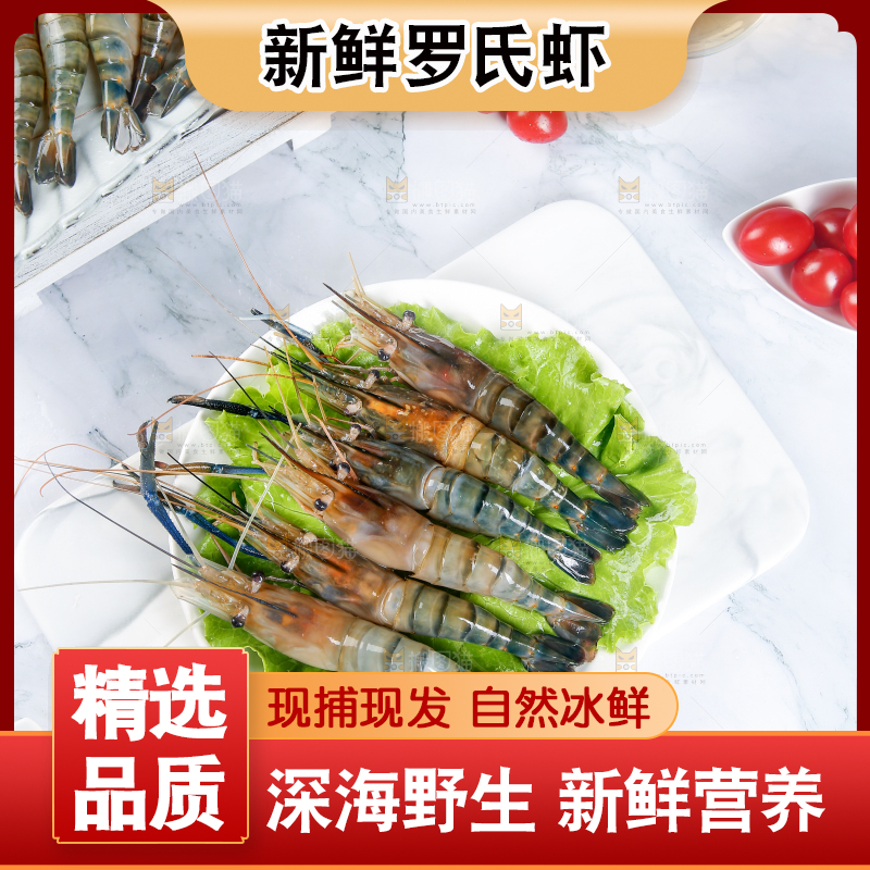 石板上放着一盘罗氏沼虾