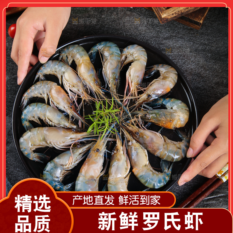 手上端着一盘大头虾