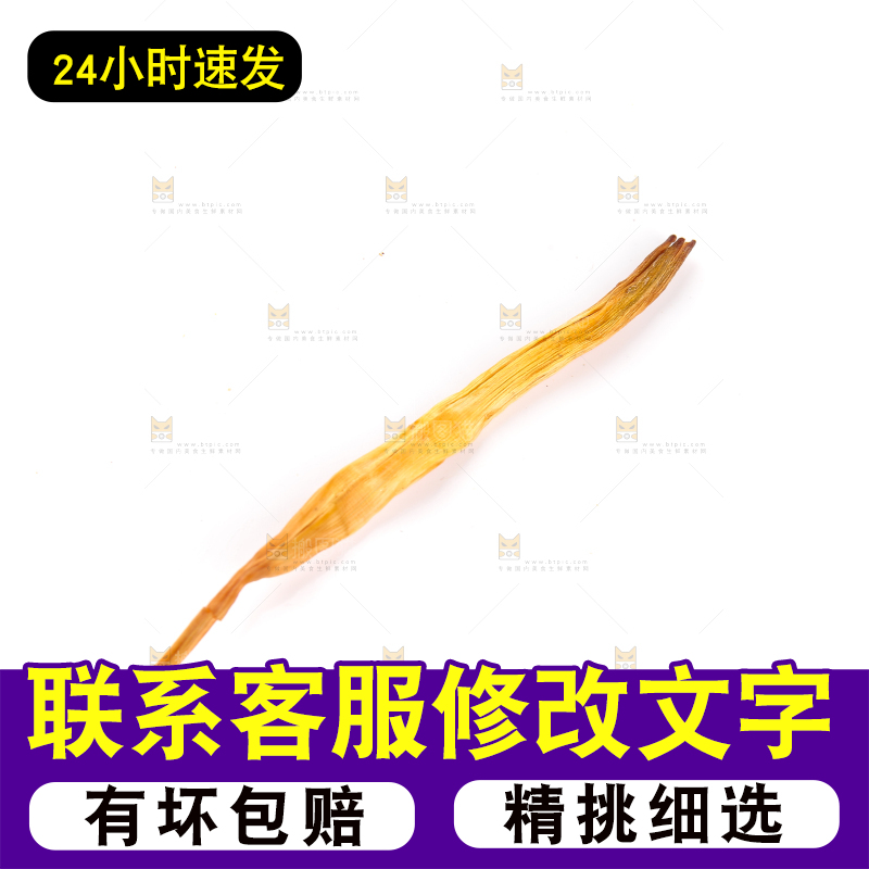 白底上的黄花菜