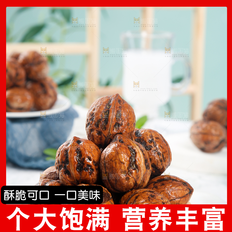 浅底上放着一盘新鲜核桃
