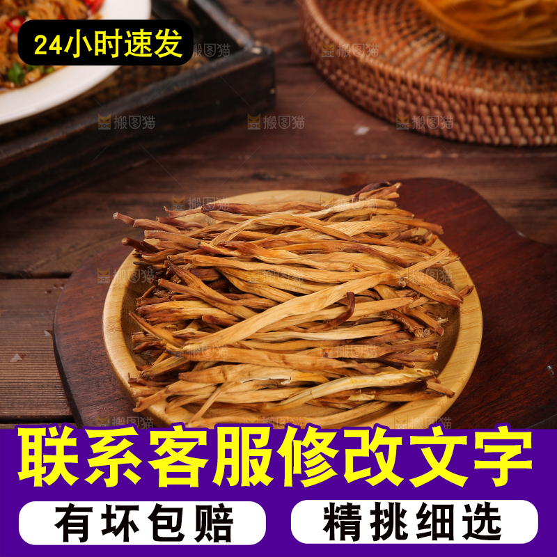 木底上的一盘干黄花