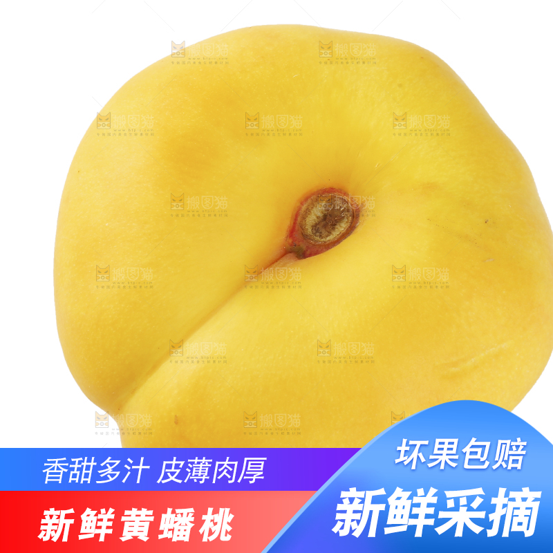 白底上放着的黄金蟠桃