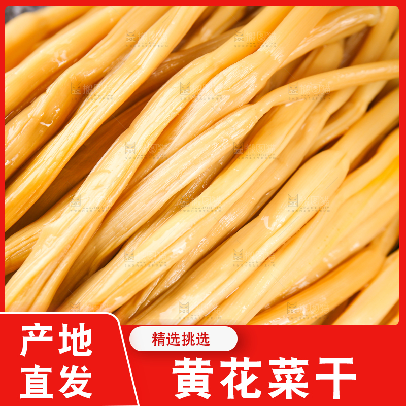 黄花菜纹理