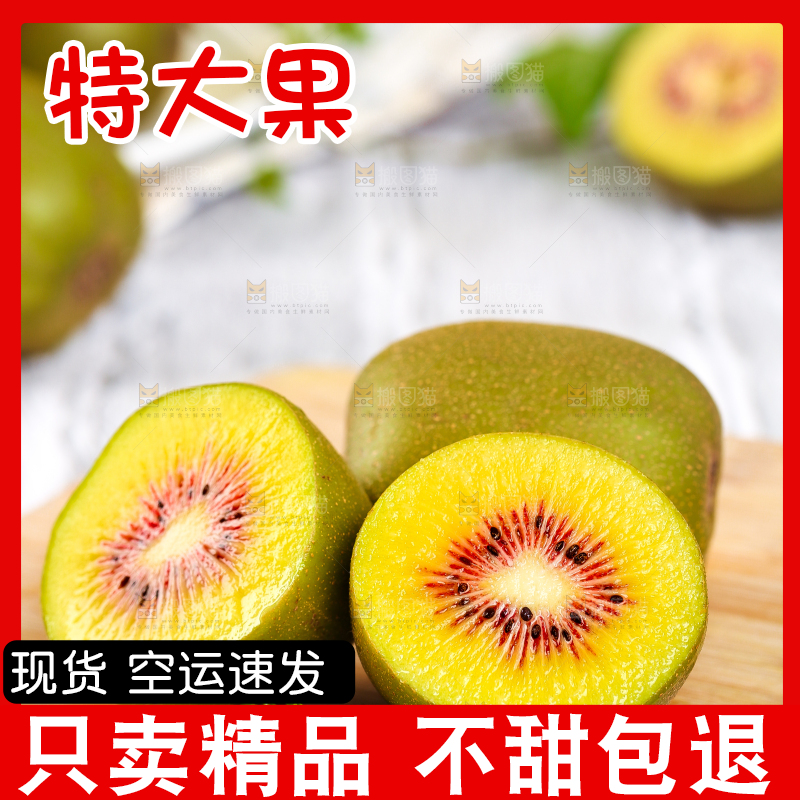 木底上摆放着猕猴桃