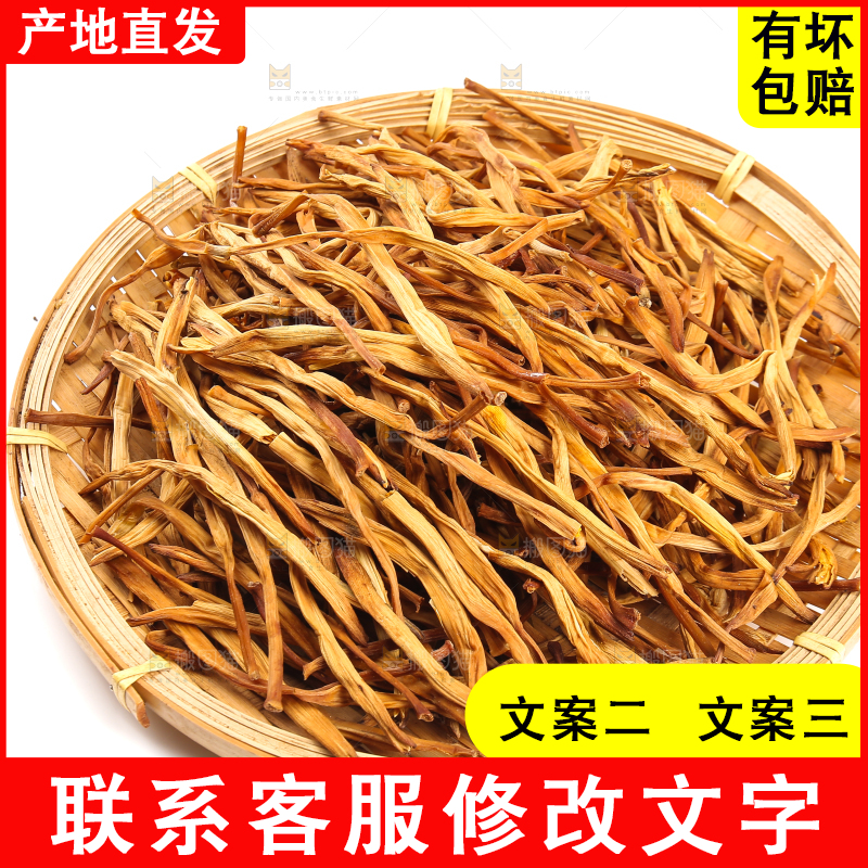 白底上的一篮干黄花