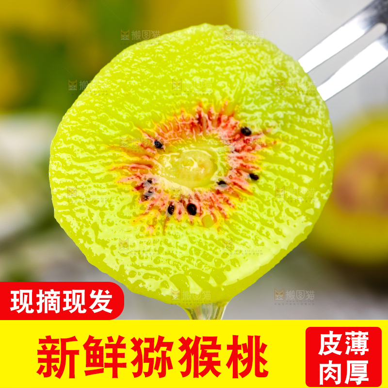 白底上放着切开的奇异果