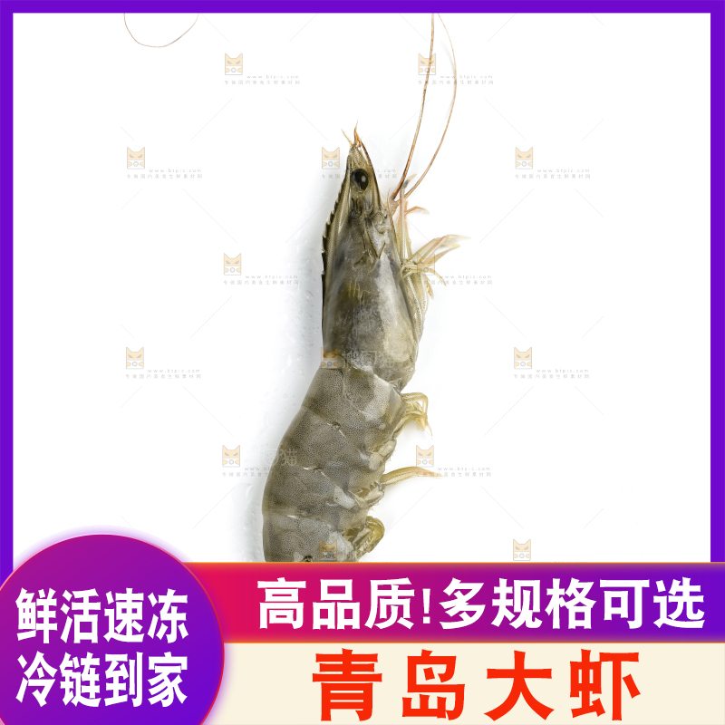 白底上放着对虾