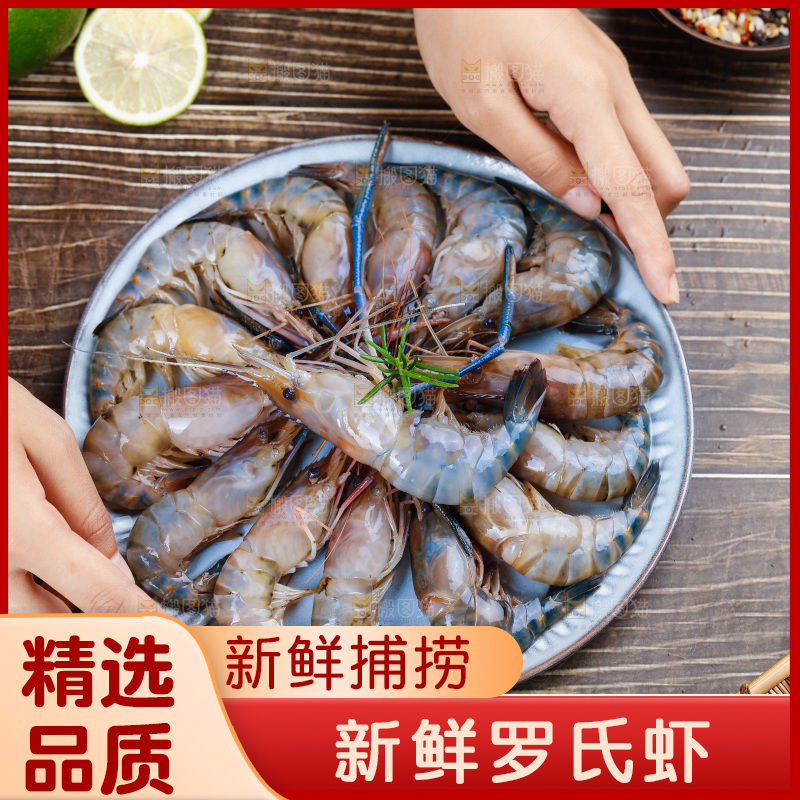 手上端着一盘罗氏虾