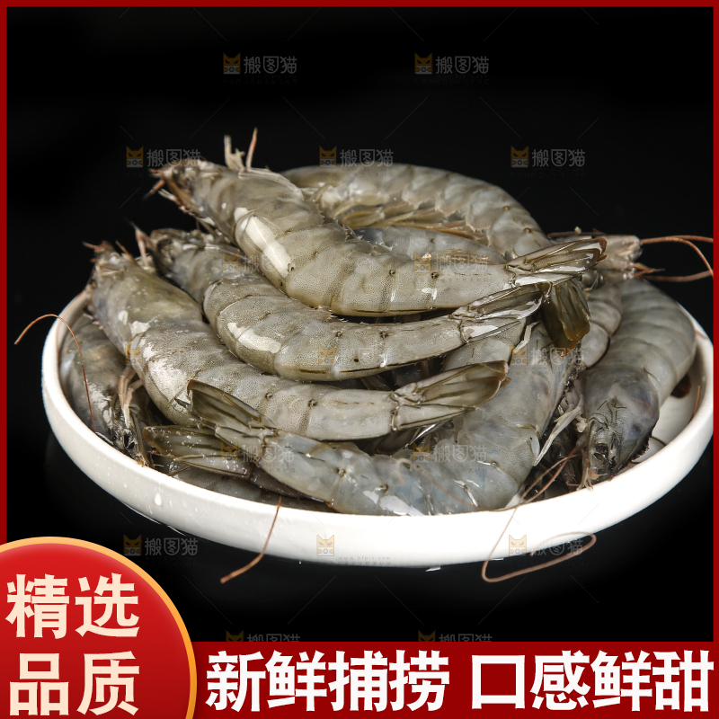 黑底上放着一盘青岛大虾
