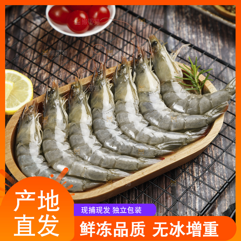 深底上放着一盘青岛大虾