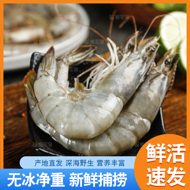 木板上放着一碟大虾