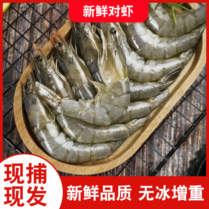 深底上放着一盘青岛大虾