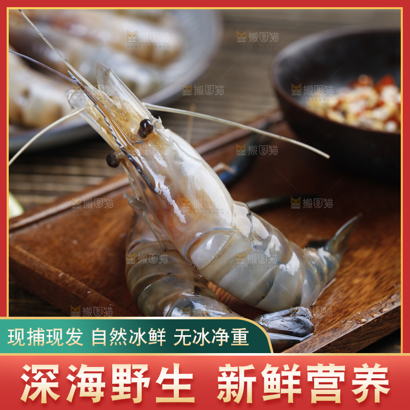 木板上放着罗氏沼虾