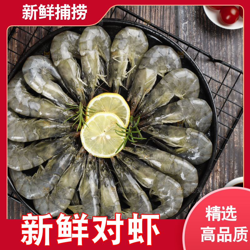 深底上放着一盘大虾