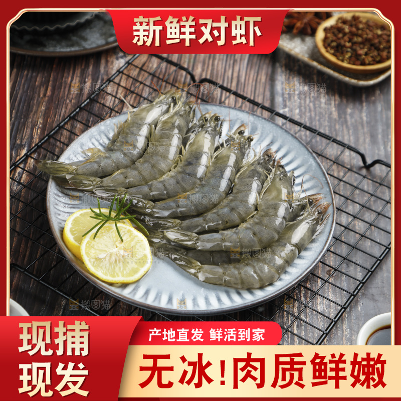 深底上放着一盘大虾