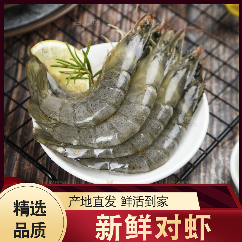 深底上放着一盘青岛大虾