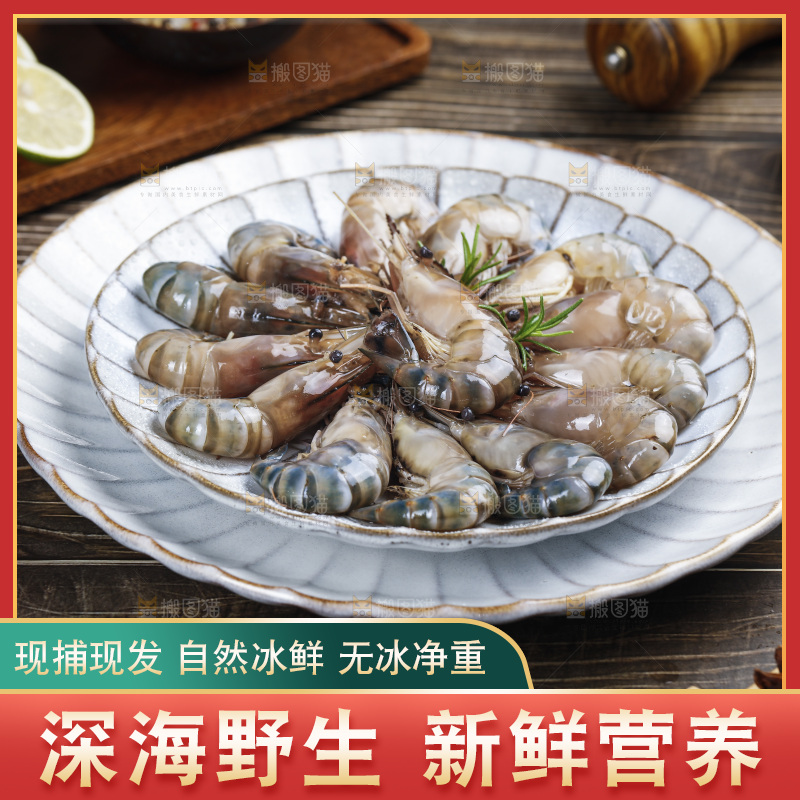 深底上放着一盘罗氏虾