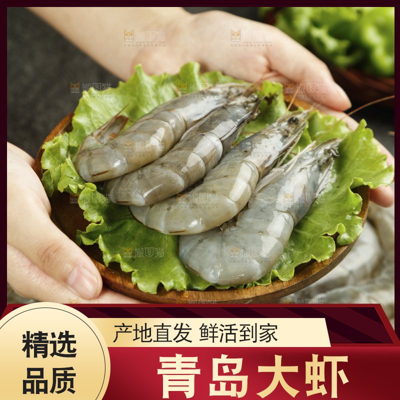手上端着一盘对虾