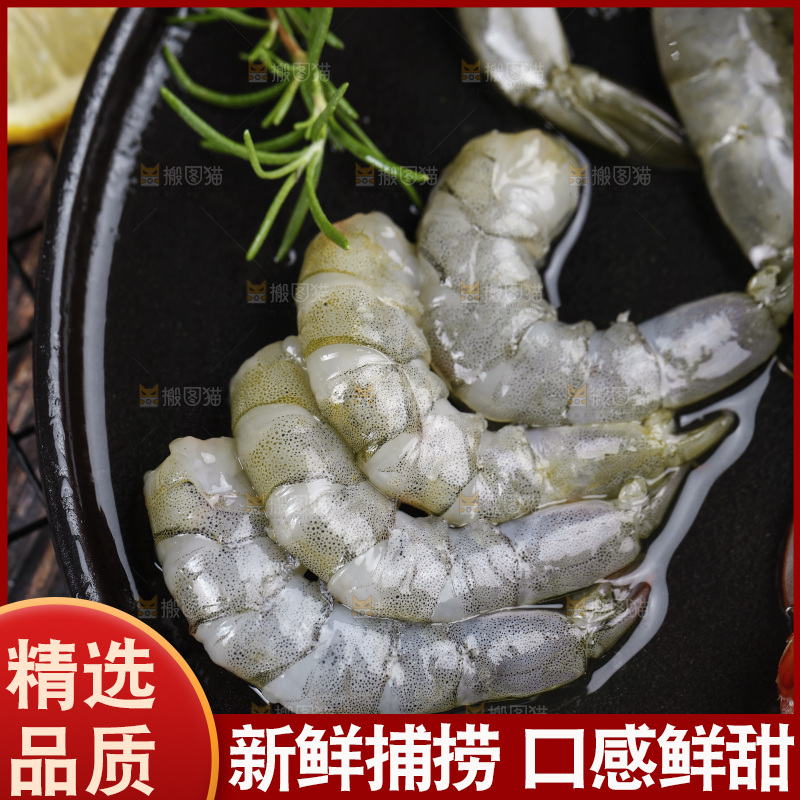 盘子里放着大虾