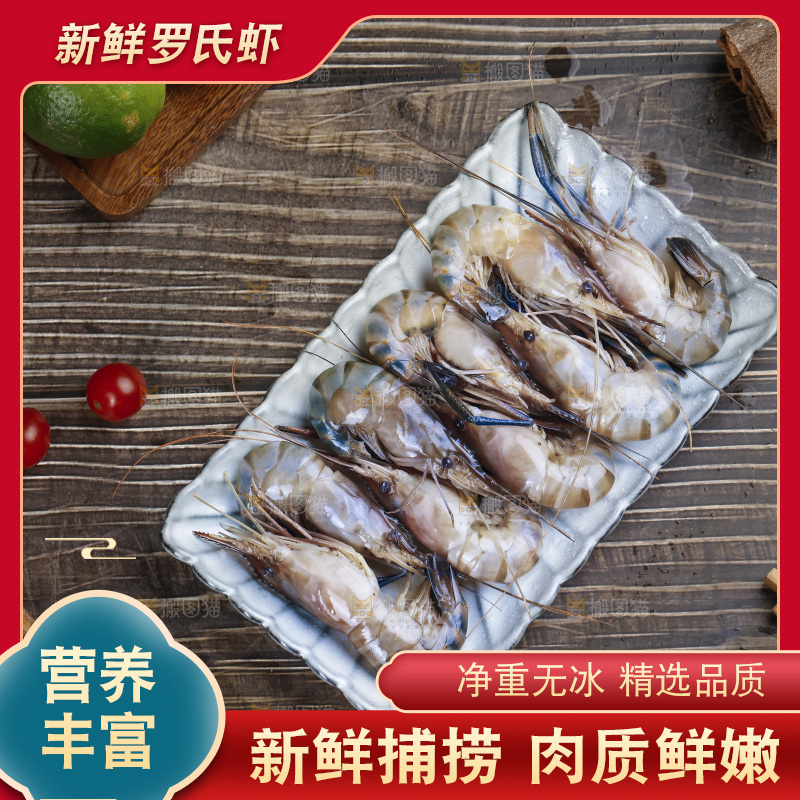 深底上放着一盘罗氏大头虾