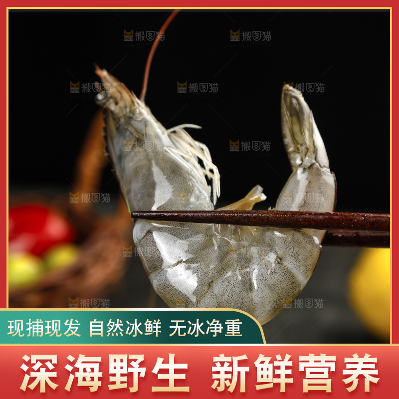 筷子上夹着大虾