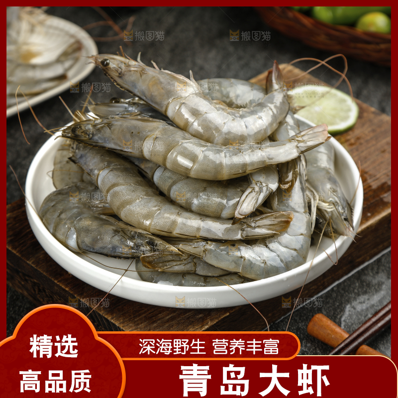 木底上放着一盘青岛对虾