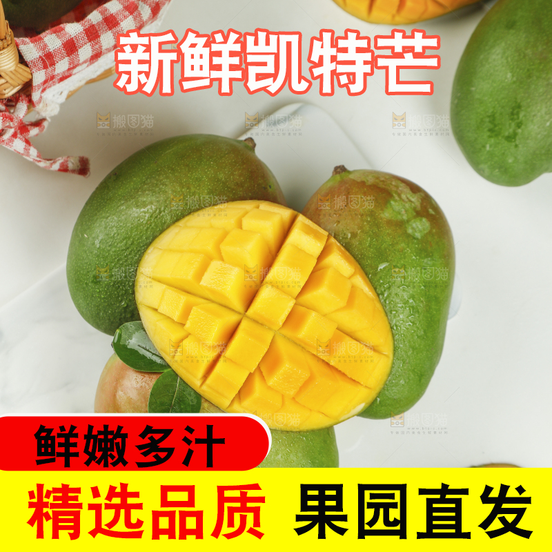 浅底上放着切开的凯特芒