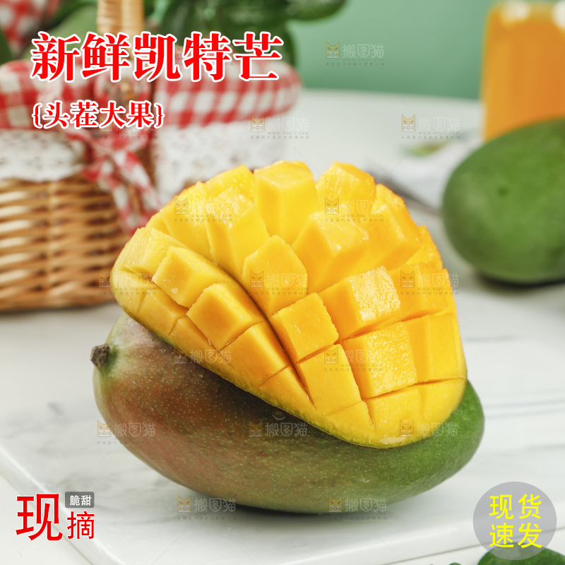 浅底上放着切开的凯特芒