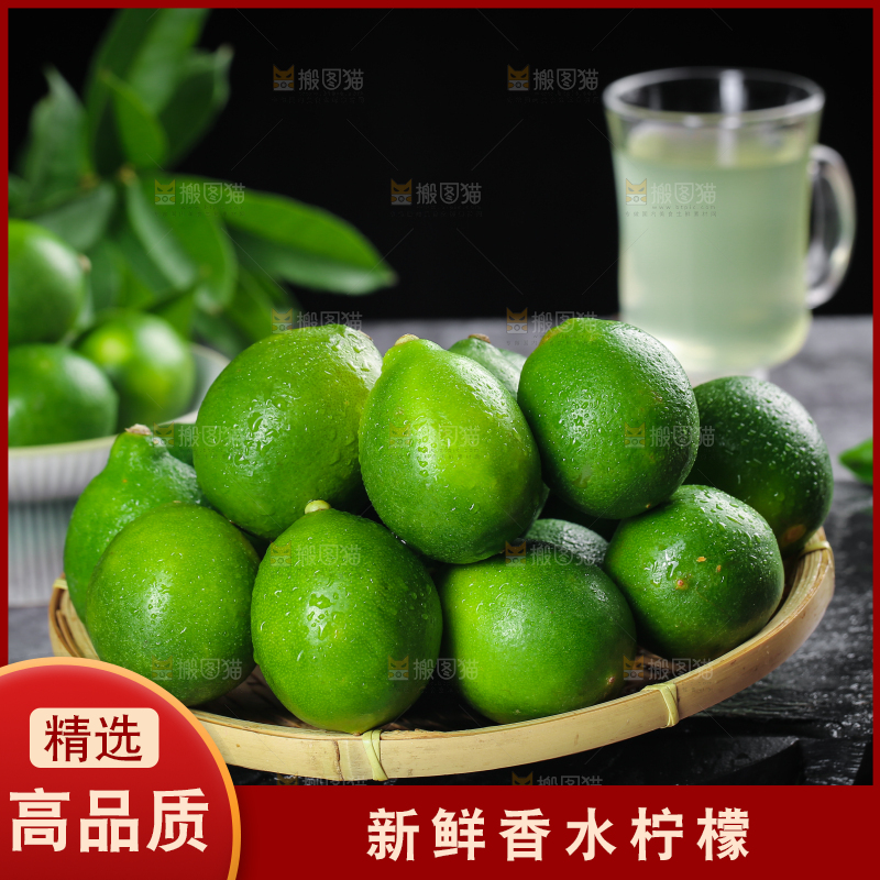 黑底上放着一筐香水柠檬
