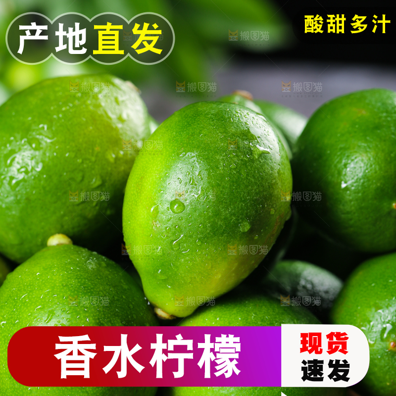 黑底上放着一筐香水柠檬