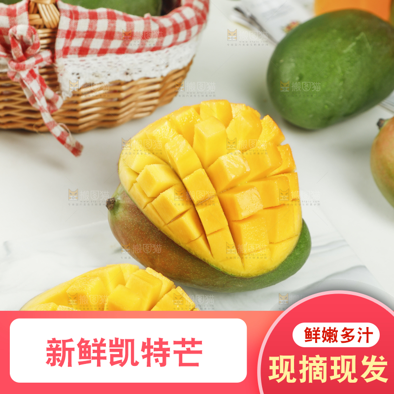 浅底上放着切开的凯特芒