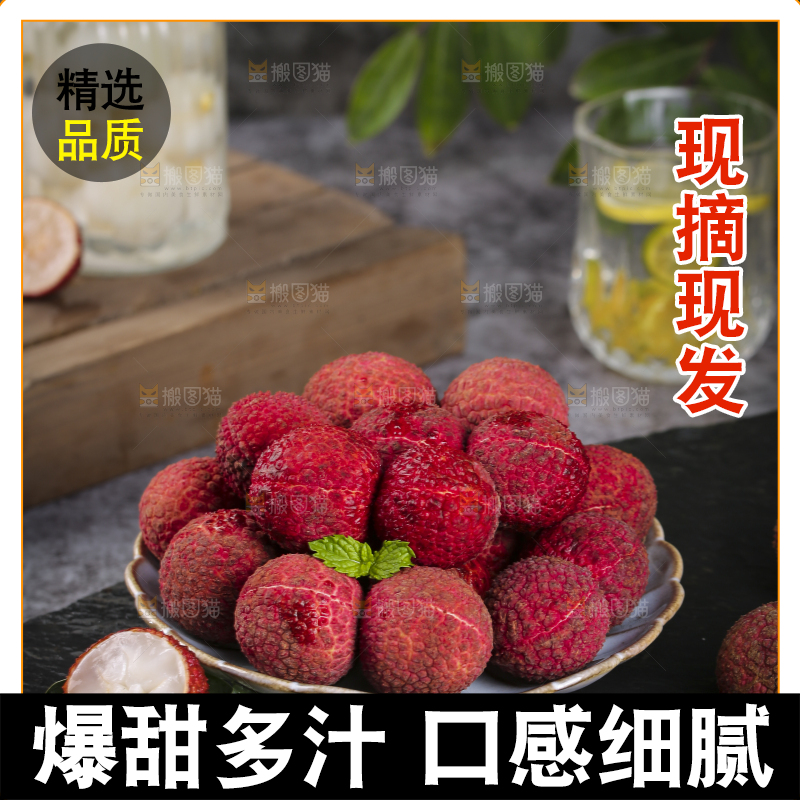 黑底上放着一盘无核荔枝