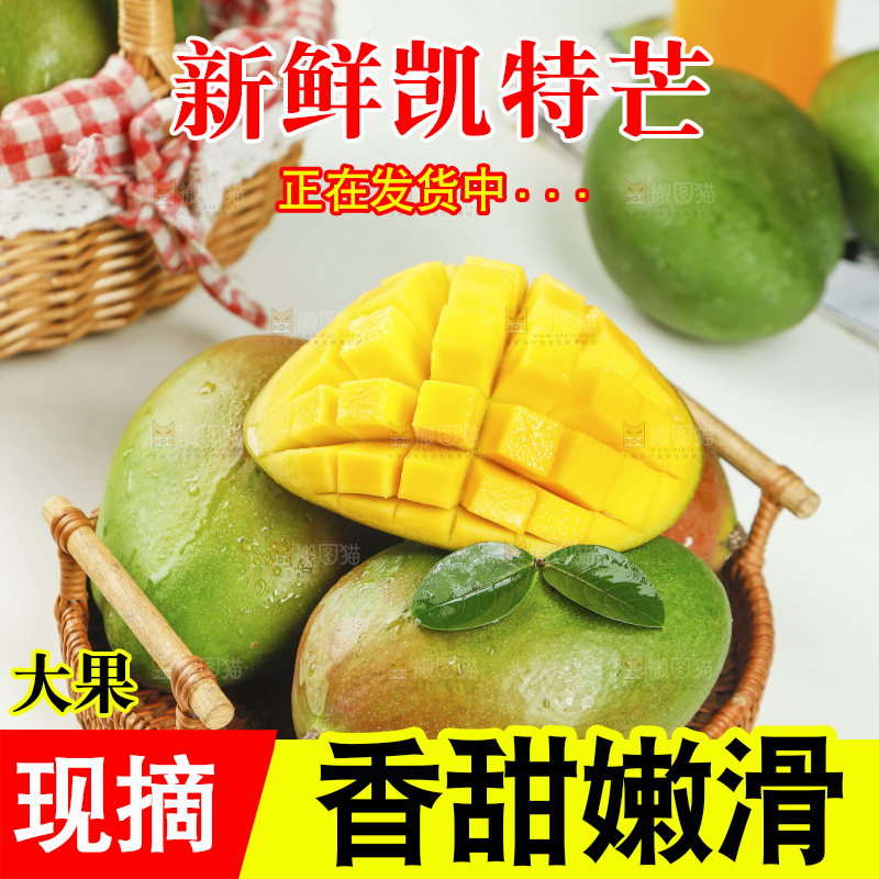 浅底上放着切开的凯特芒