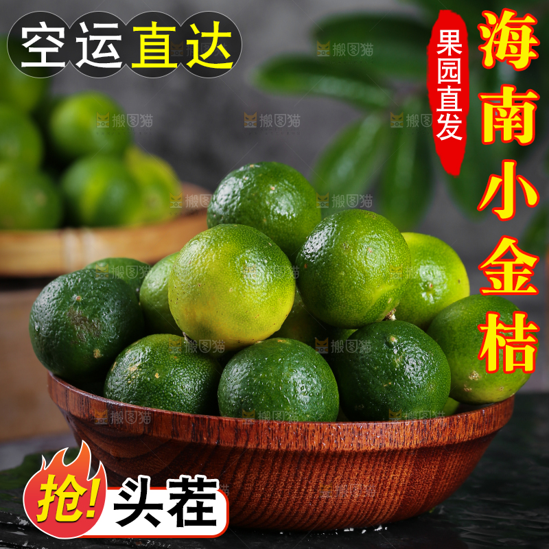 黑底上放着一碗小青桔