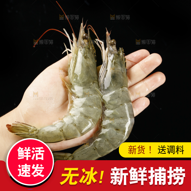 手上捧着大虾