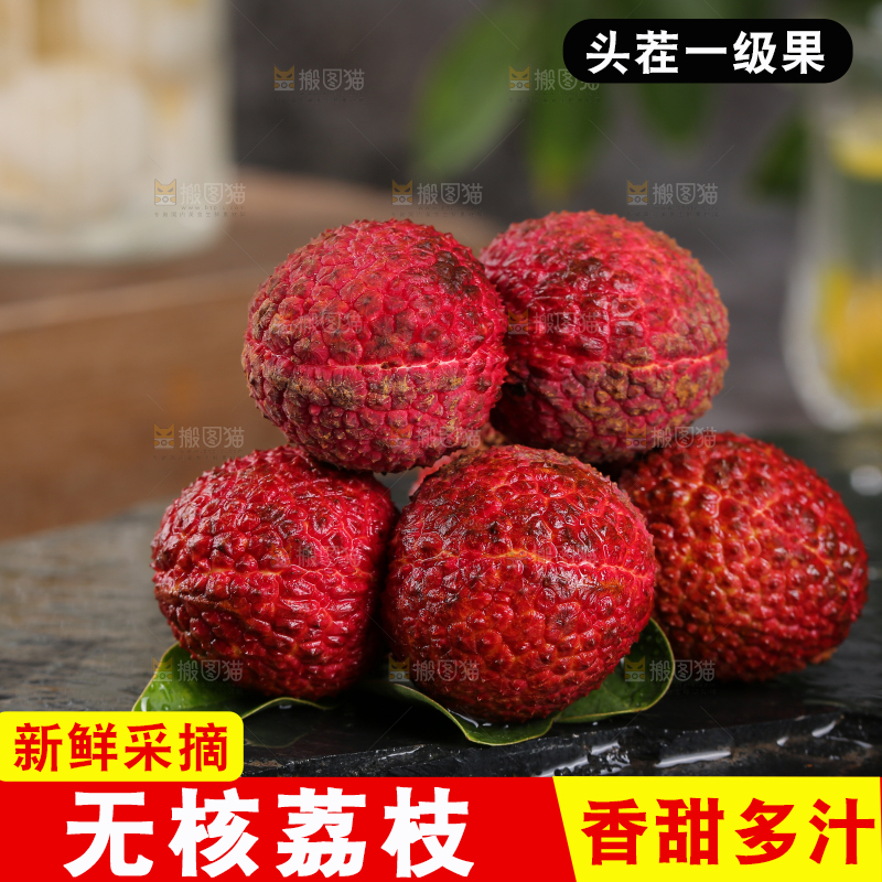 黑底上放着无核荔枝