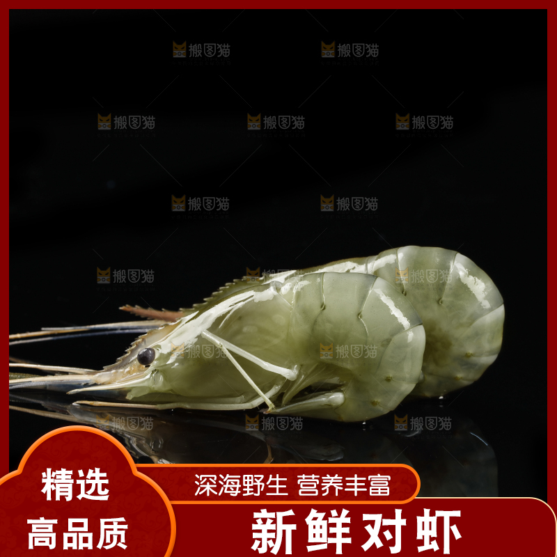 黑底上放着大虾